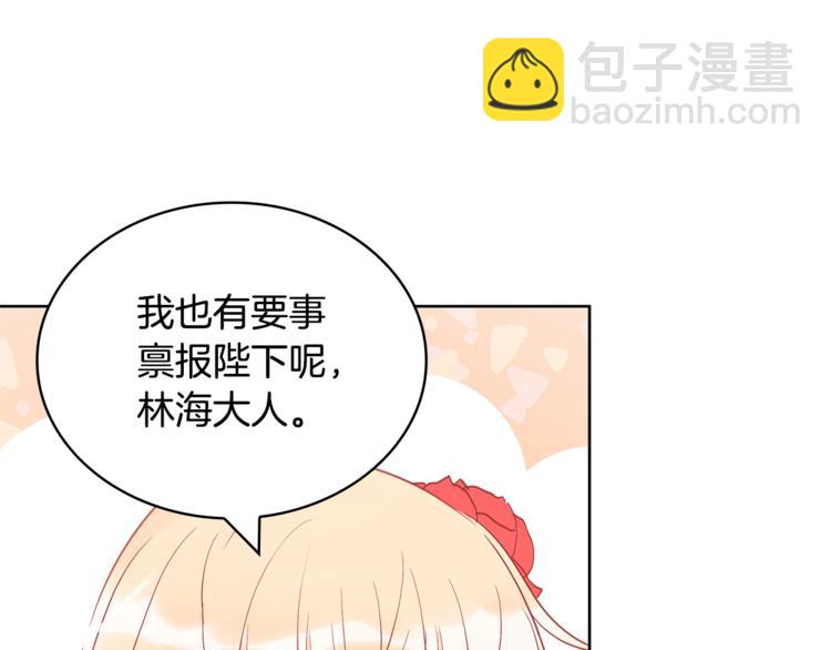 第10话 银发狐狸128