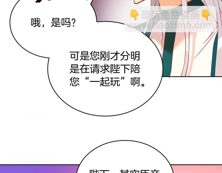 第10话 银发狐狸131