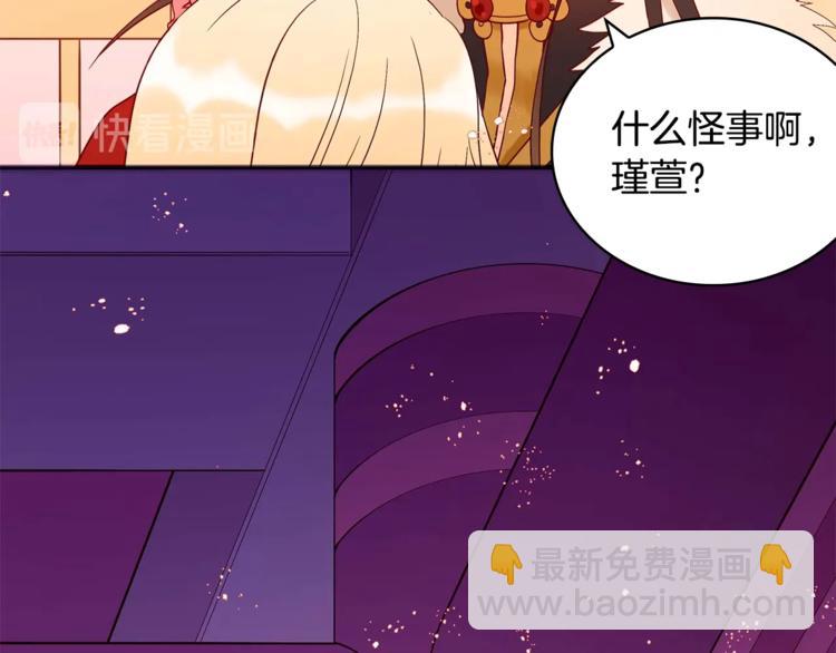 第10话 银发狐狸137