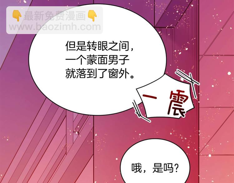 第10话 银发狐狸139