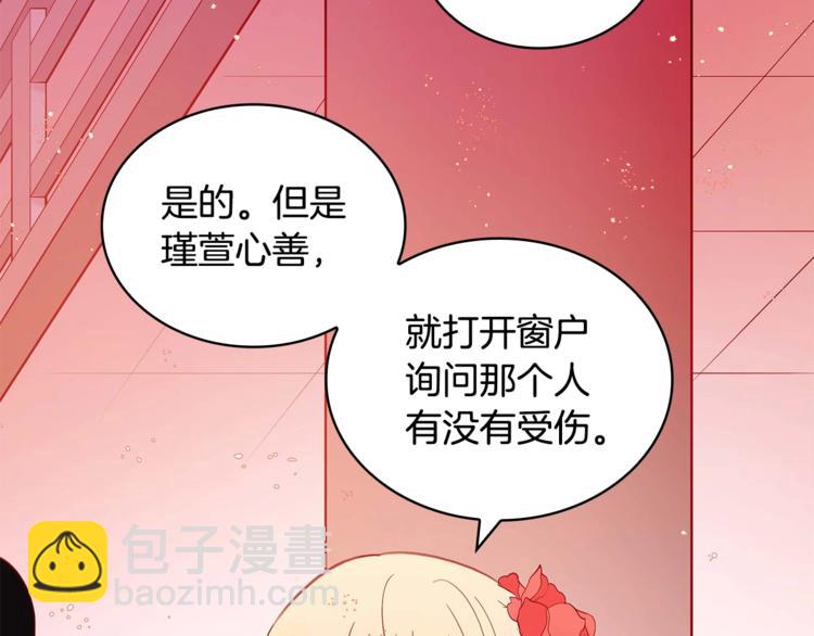 第10话 银发狐狸140