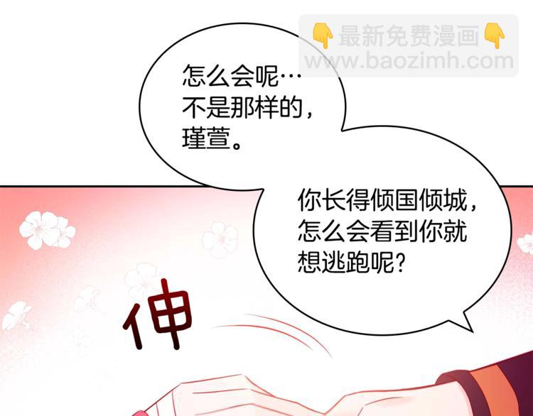 第10话 银发狐狸145