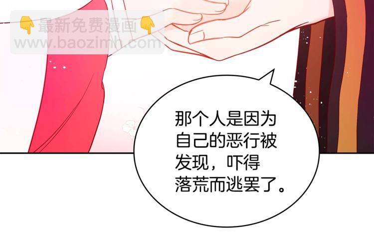 第10话 银发狐狸146