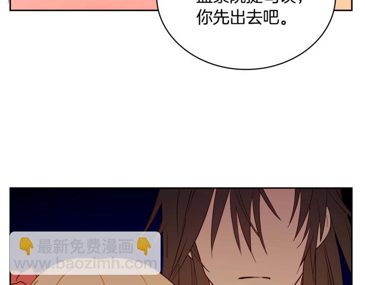 第10话 银发狐狸149