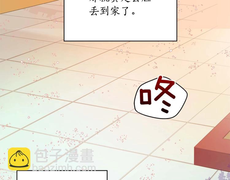 第10话 银发狐狸154
