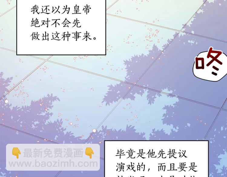 第10话 银发狐狸155