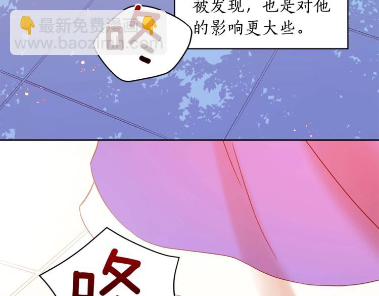 第10话 银发狐狸156