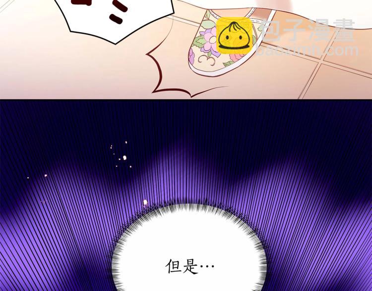 第10话 银发狐狸161