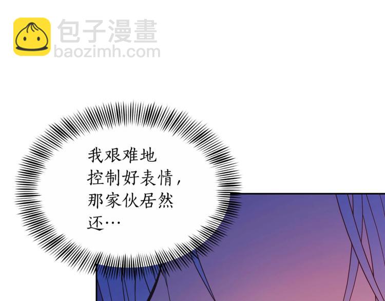 第10话 银发狐狸166