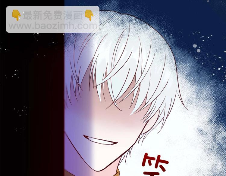 第10话 银发狐狸174