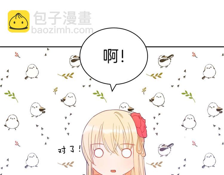 第10话 银发狐狸18