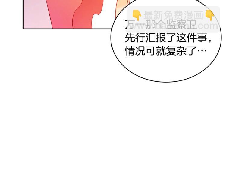第10话 银发狐狸25