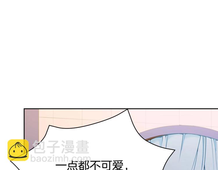 第10话 银发狐狸3