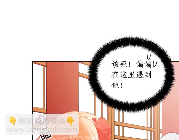 第10话 银发狐狸45