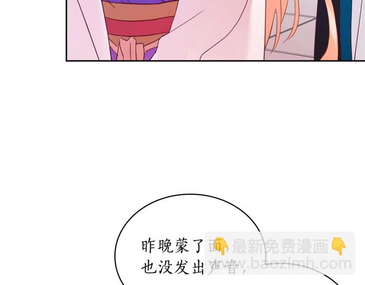 第10话 银发狐狸47