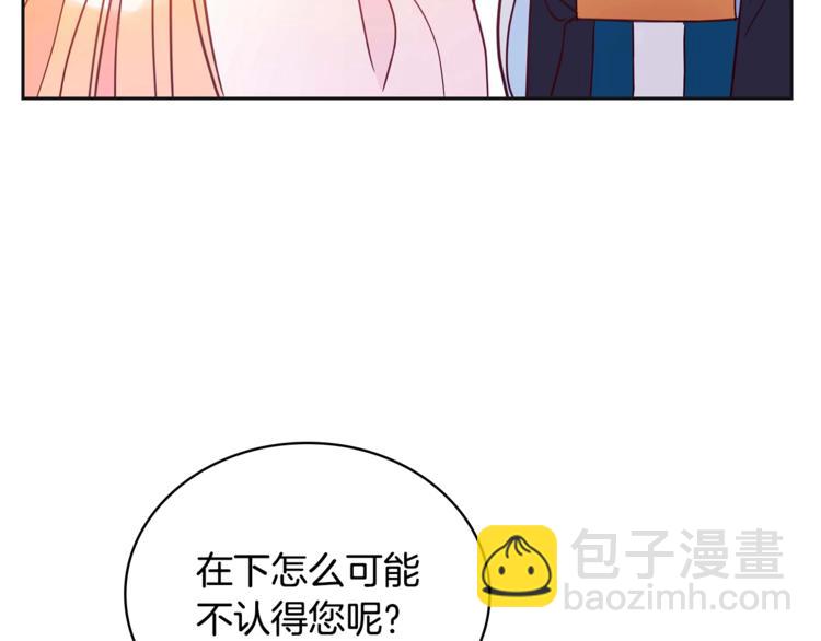 第10话 银发狐狸60