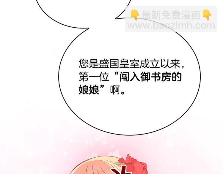第10话 银发狐狸61