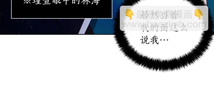 第10话 银发狐狸65