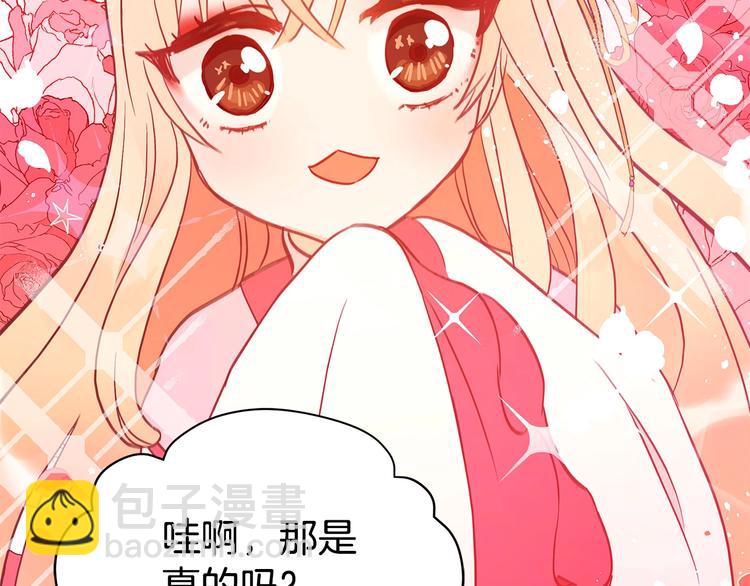 第10话 银发狐狸69
