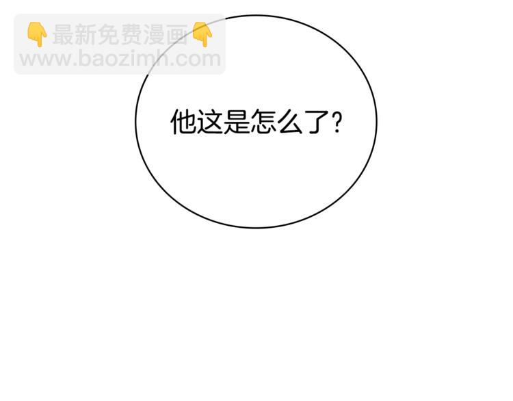第10话 银发狐狸7