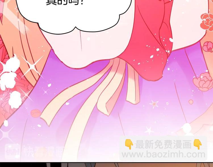 第10话 银发狐狸70