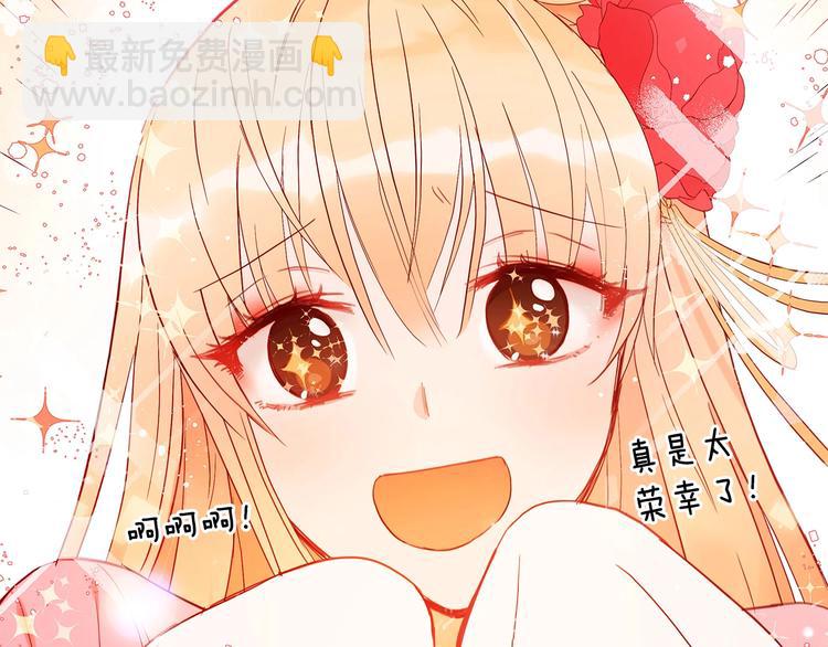 第10话 银发狐狸73