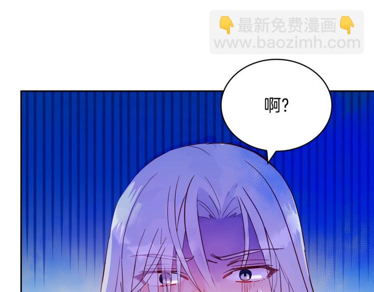 第10话 银发狐狸75
