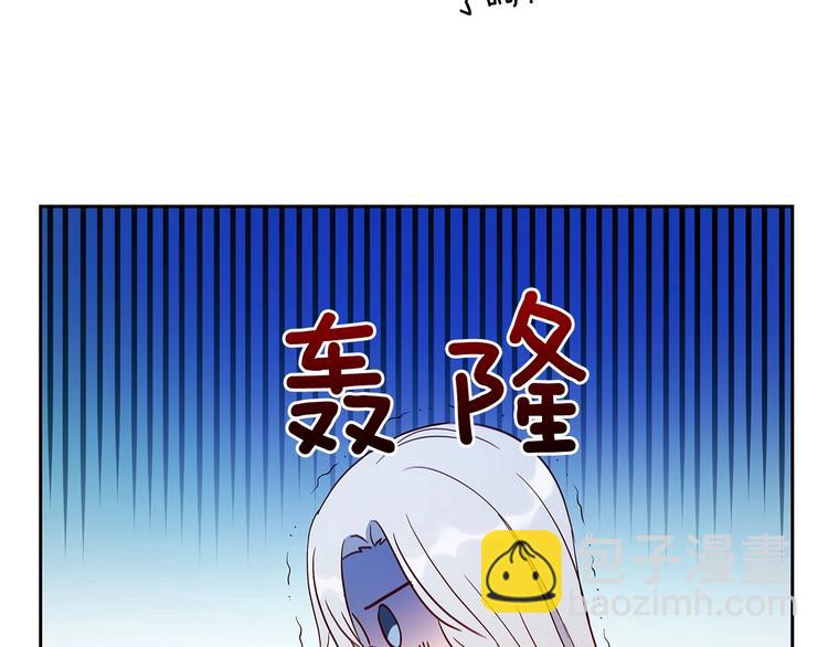 第10话 银发狐狸79