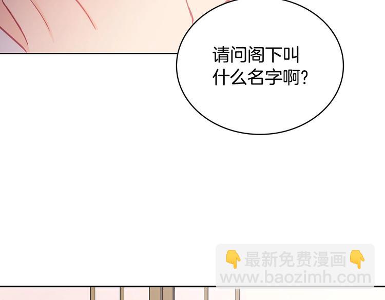 第10话 银发狐狸82