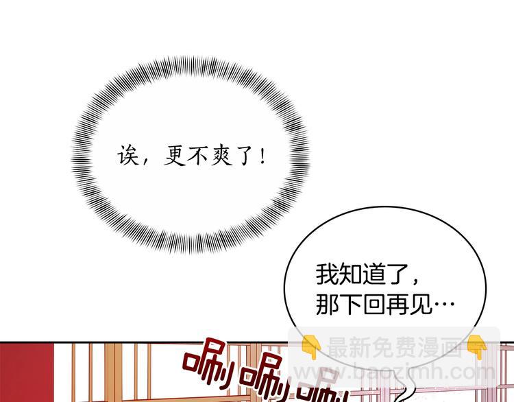 第10话 银发狐狸88
