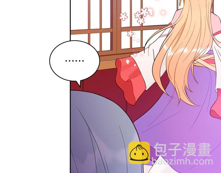 第10话 银发狐狸91