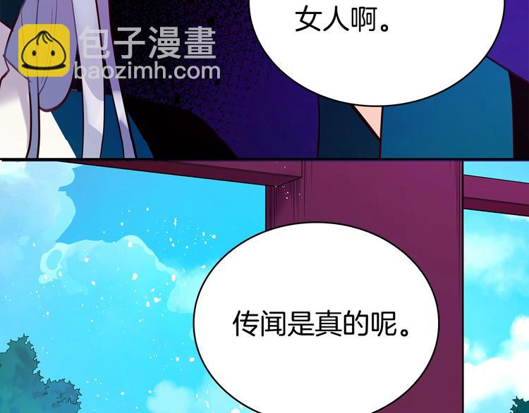 第10话 银发狐狸94