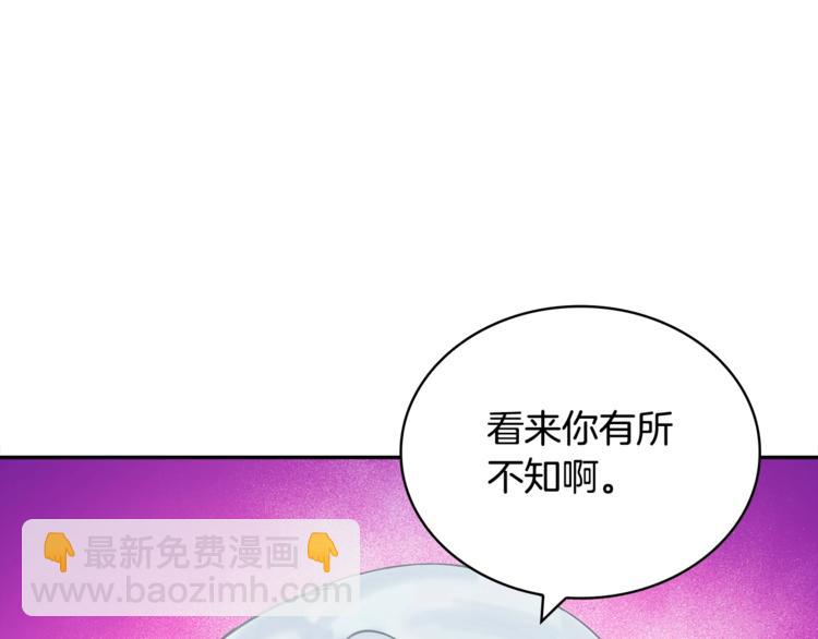 第10话 银发狐狸98
