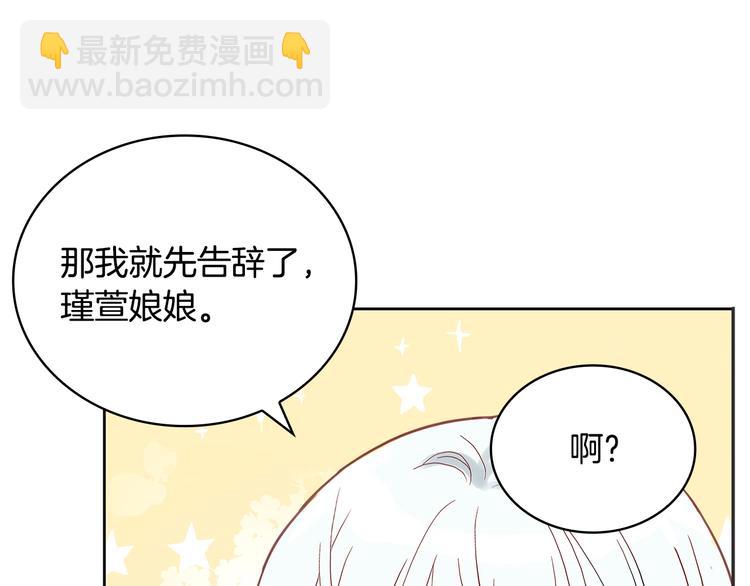 第11话 白痴美人100