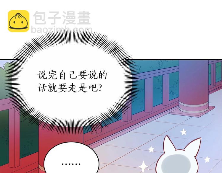 第11话 白痴美人107