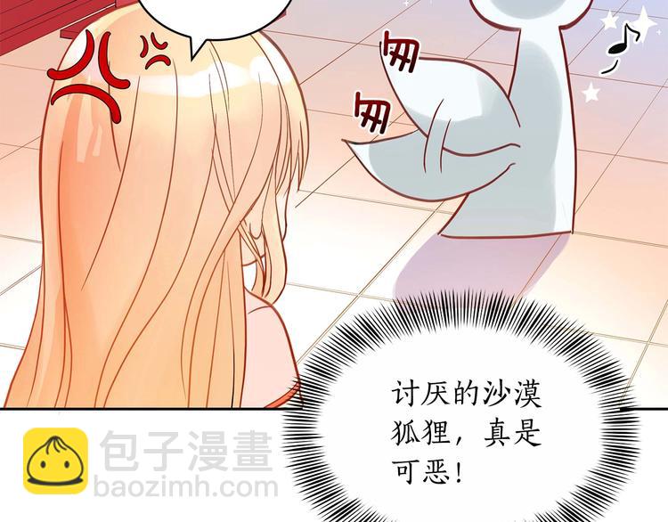 第11话 白痴美人108