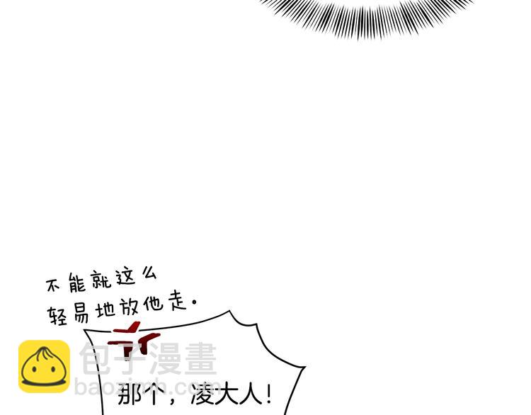 第11话 白痴美人109