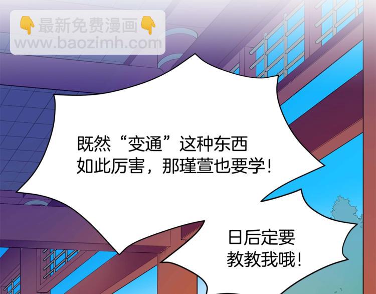 第11话 白痴美人112