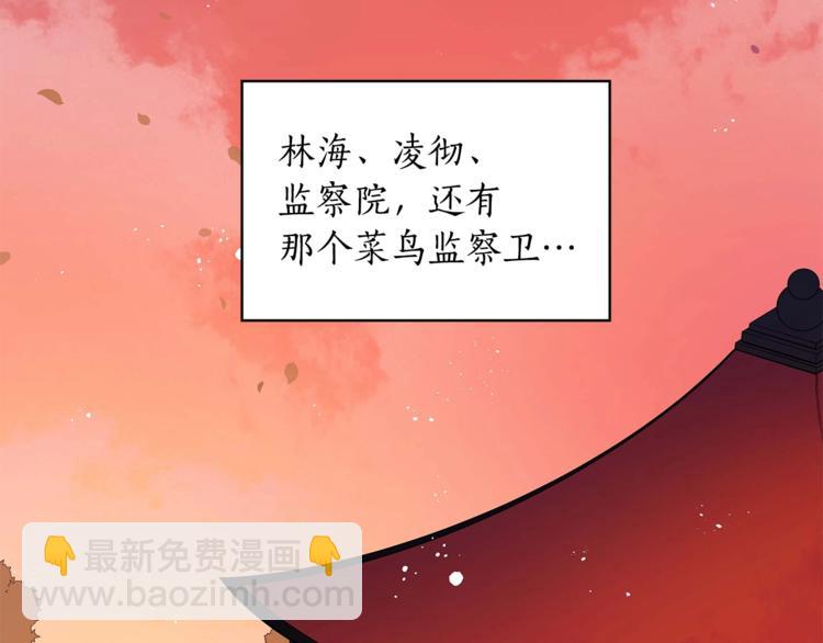 第11话 白痴美人117