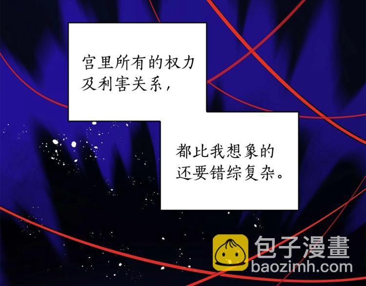 第11话 白痴美人122