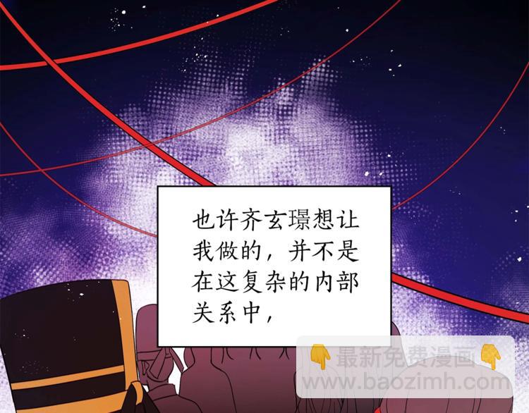 第11话 白痴美人123