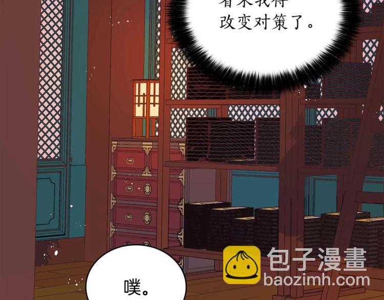 第11话 白痴美人129