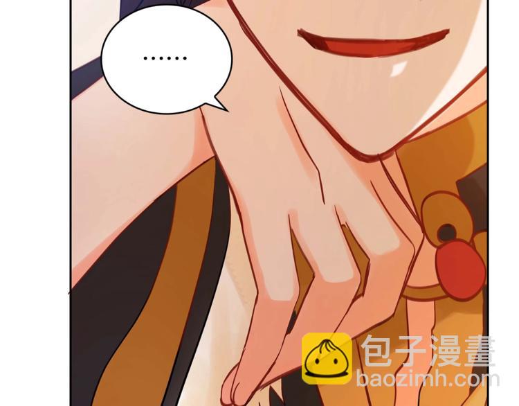 第11话 白痴美人132