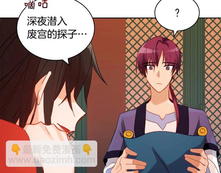 第11话 白痴美人134