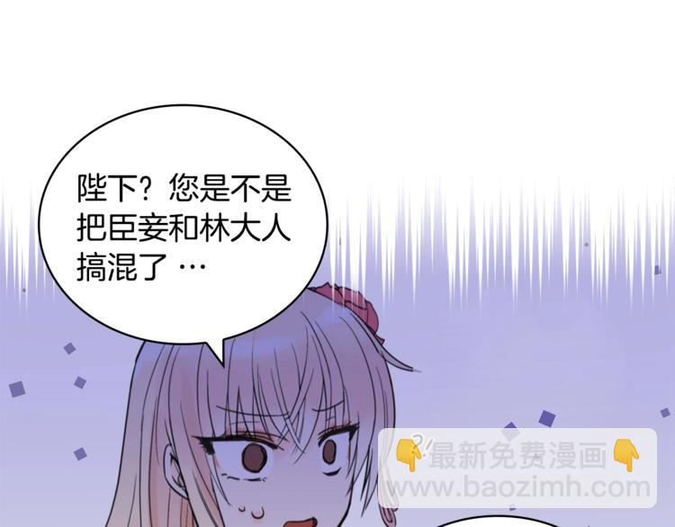 第11话 白痴美人136