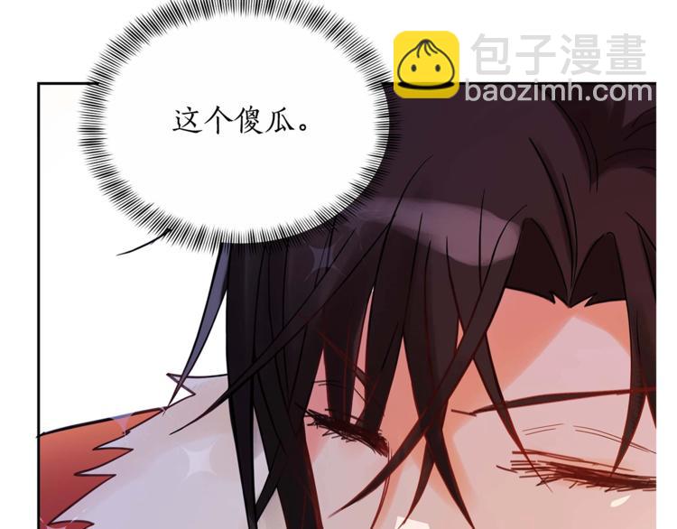 第11话 白痴美人138