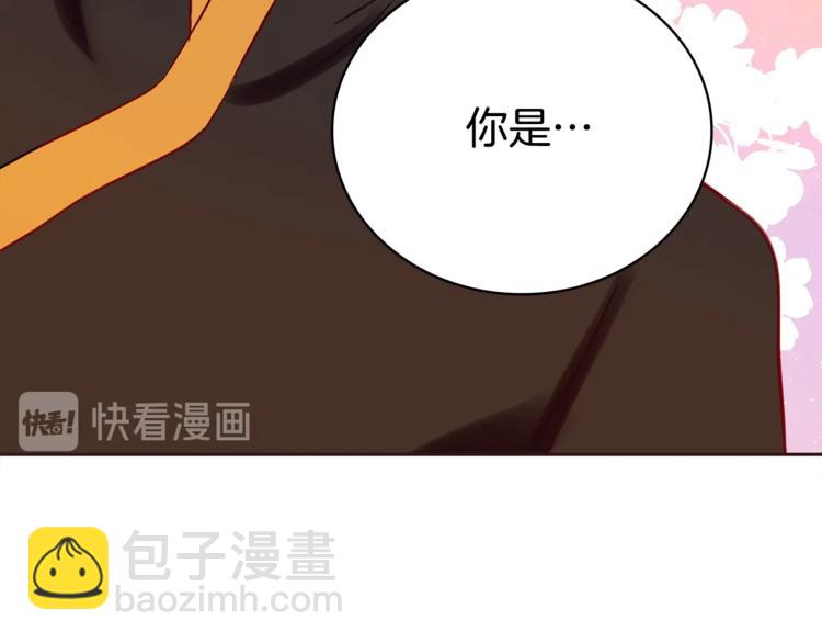 第11话 白痴美人14