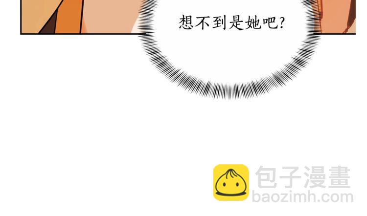 第11话 白痴美人140