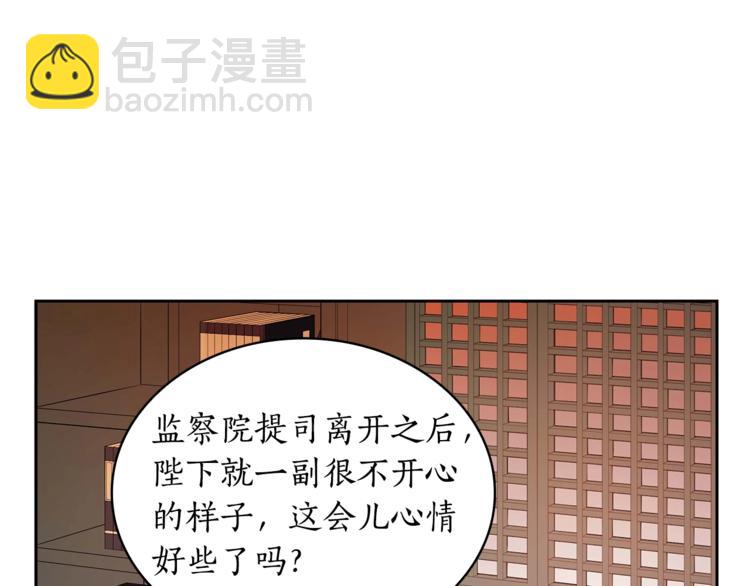 第11话 白痴美人141