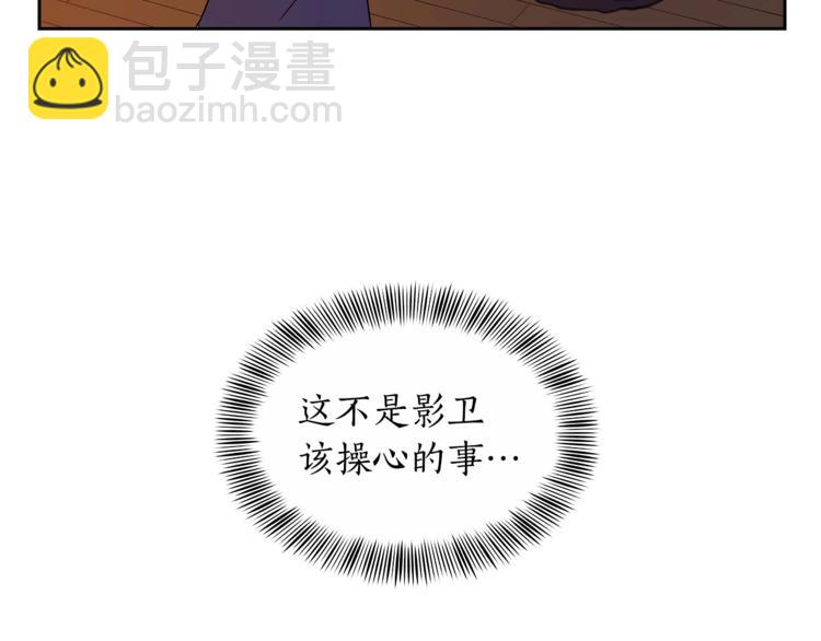 第11话 白痴美人143